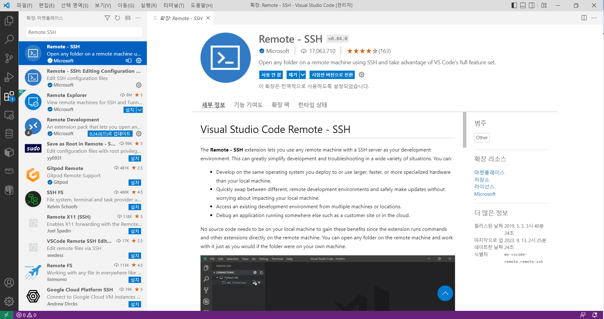 GCP With VS Code SSH Connection Data Science DSChloe gcp-with-vs-code-ssh-connection-data-science-dschloe